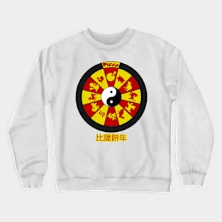 The Year of Pizza Crewneck Sweatshirt